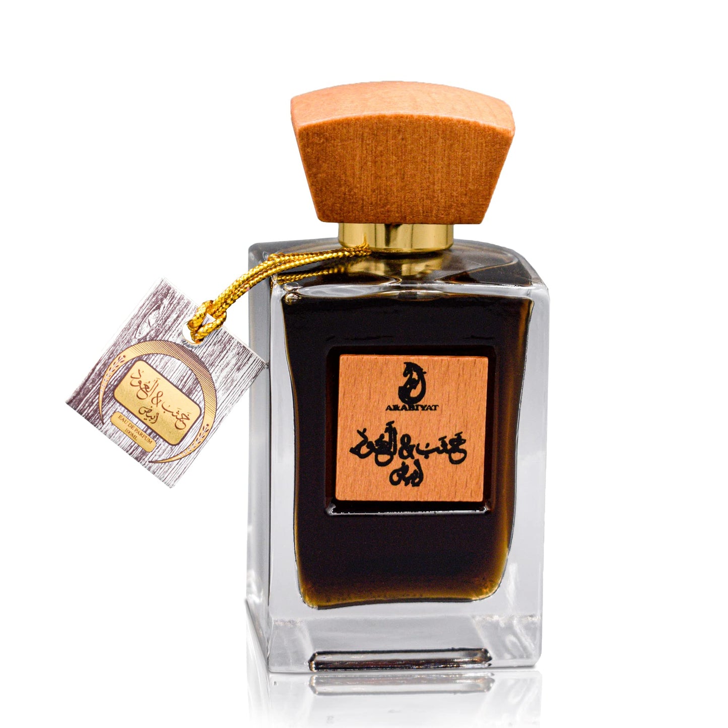 Gift Set Khashab & Oud White by Arabiyat